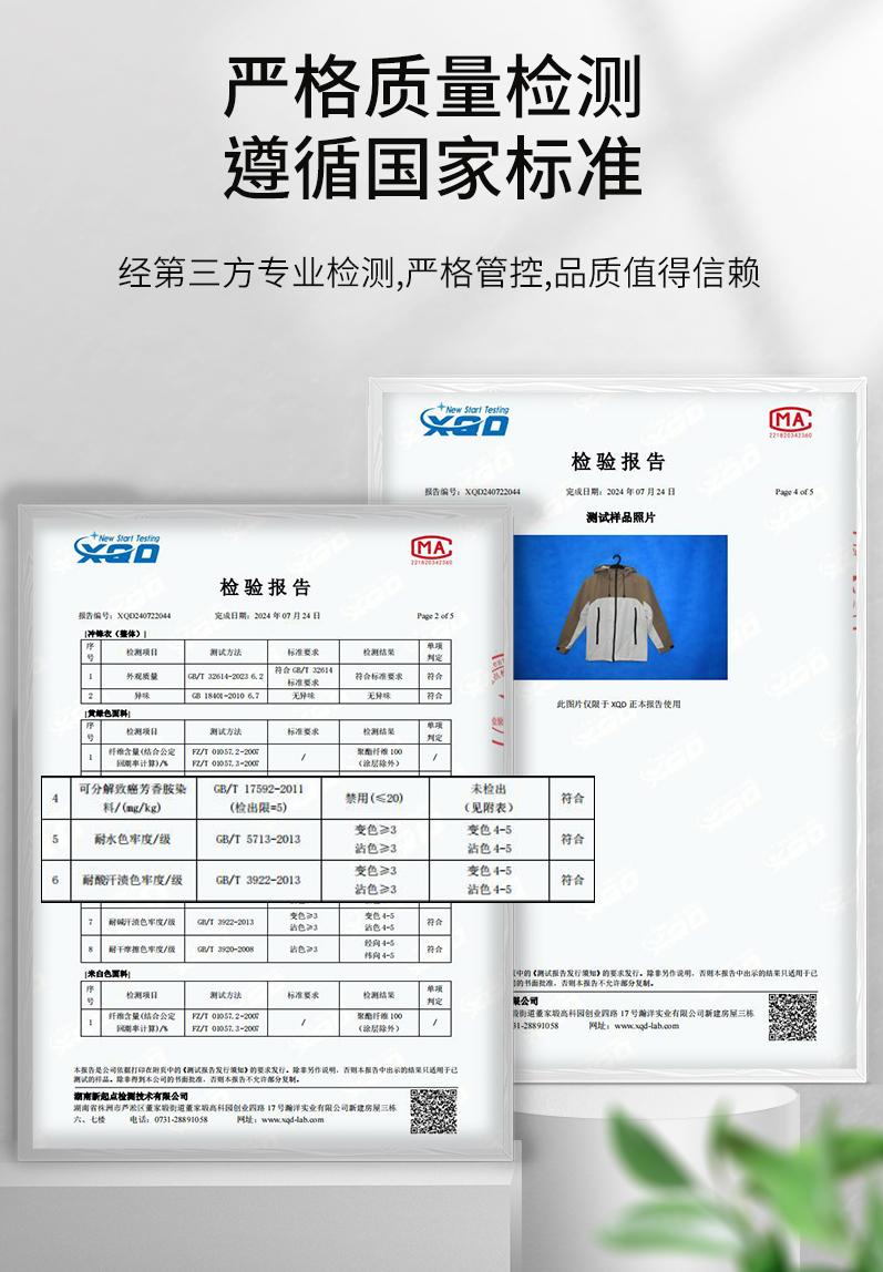 F617-Indoor leisure and outdoor sports graphene heat-collecting integrated jacket one-piece thickening