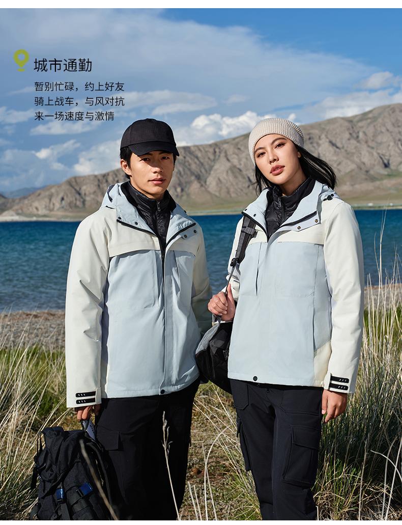 F988-Mountain business casual outdoor down jacket three in one