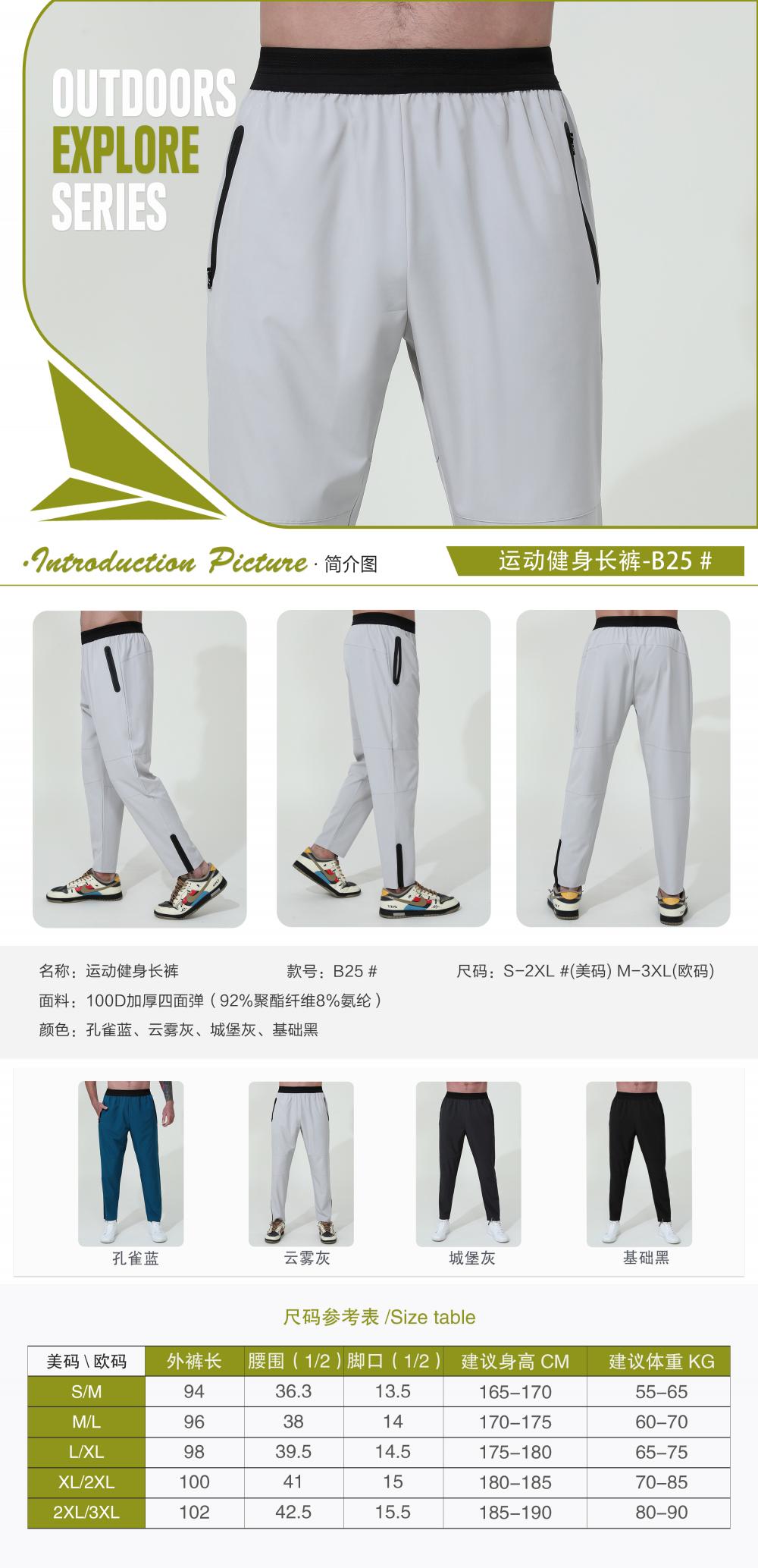 B25# Sportswear Pants Pants Sportswear Pants