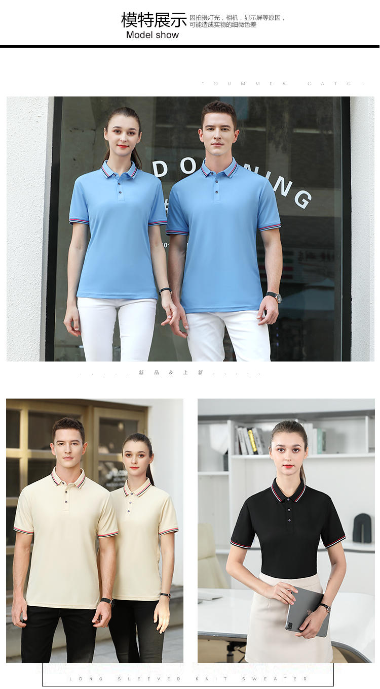 886028 Ice Silk Pearl Jacquard Collar Polo Short Sleeve Lapel