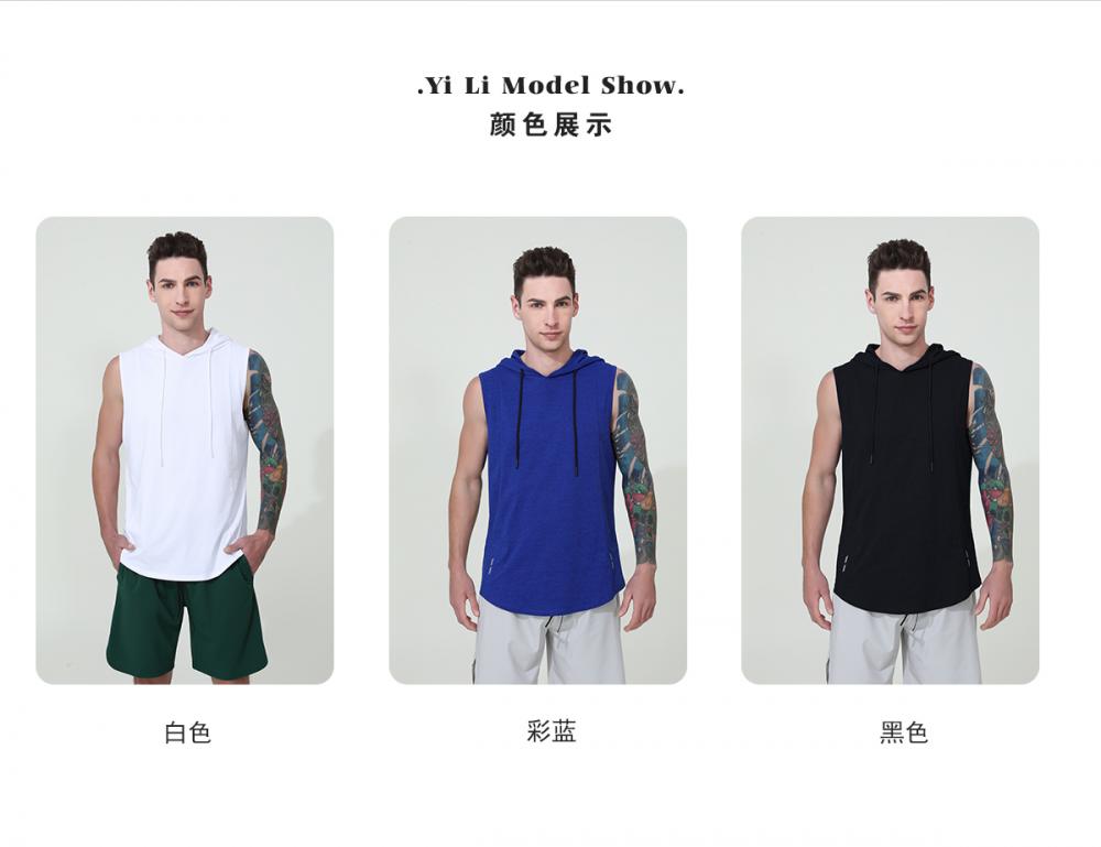 16831# Sports casual vest