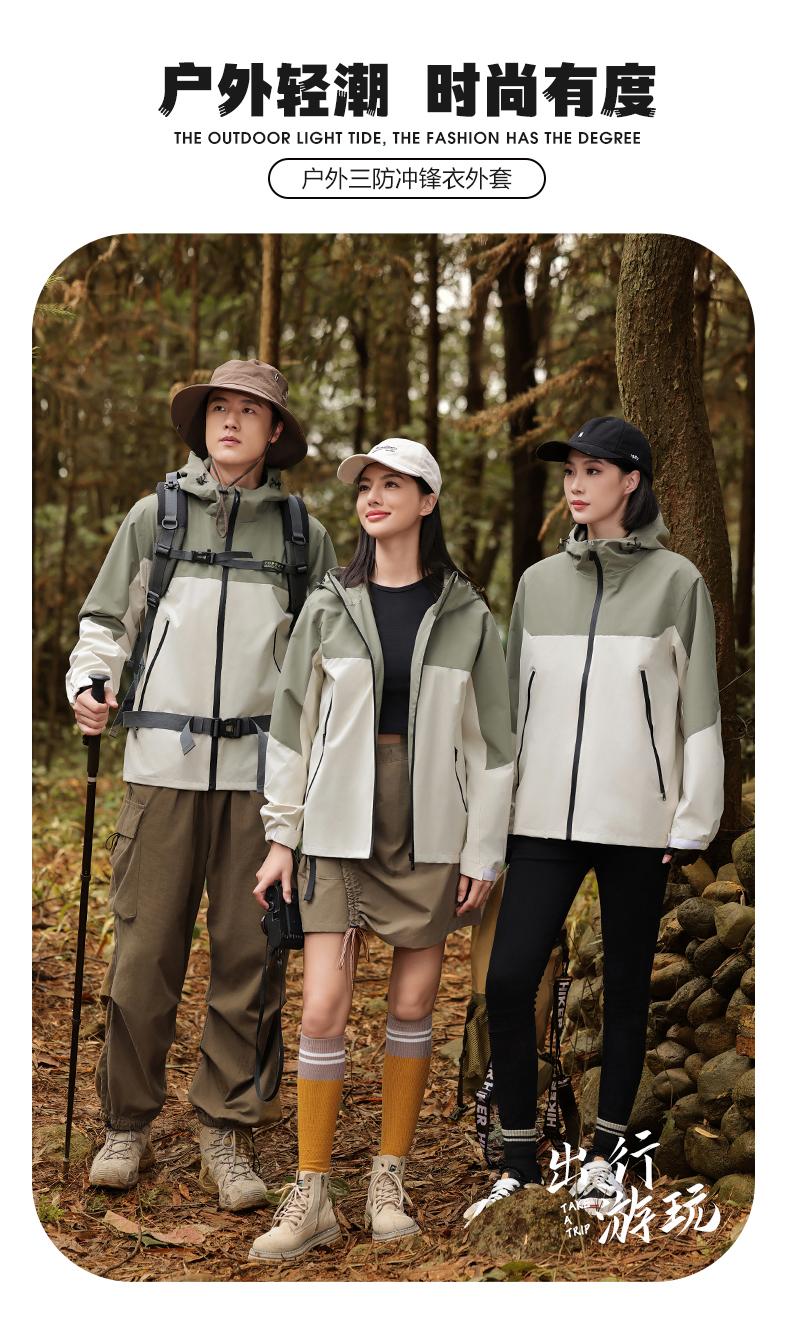 K-6880 Hooded colorblock windbreaker Self-heating graphene anti-static single-layer jacket (main model) thin version