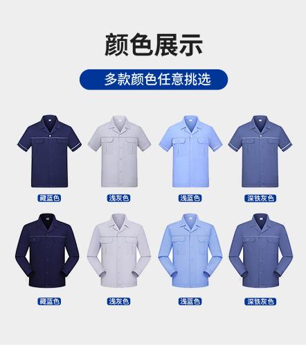 K06-K09 Polyester cotton brushed summer long sleeves engineering uniforms long sleeve engineering uniforms