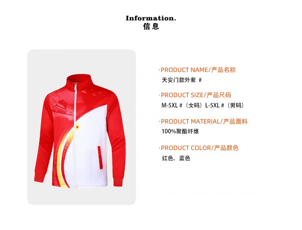 Tiananmen style#Quick-drying breathable long-sleeved jacket