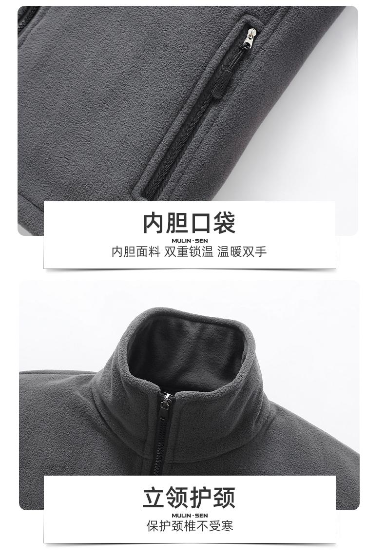 F9028-3 in 1 Jacket