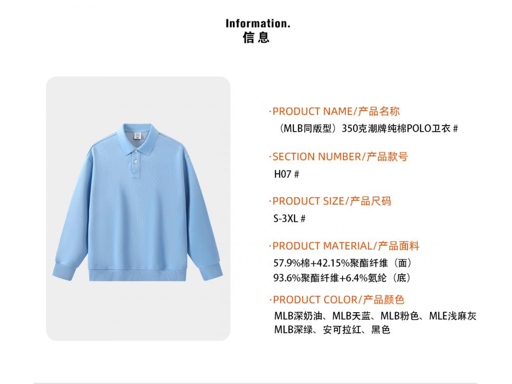 H07# (MLB same version) 350g trendy brand pure cotton POLO sweatshirt Polo dropped shoulder loose lapel