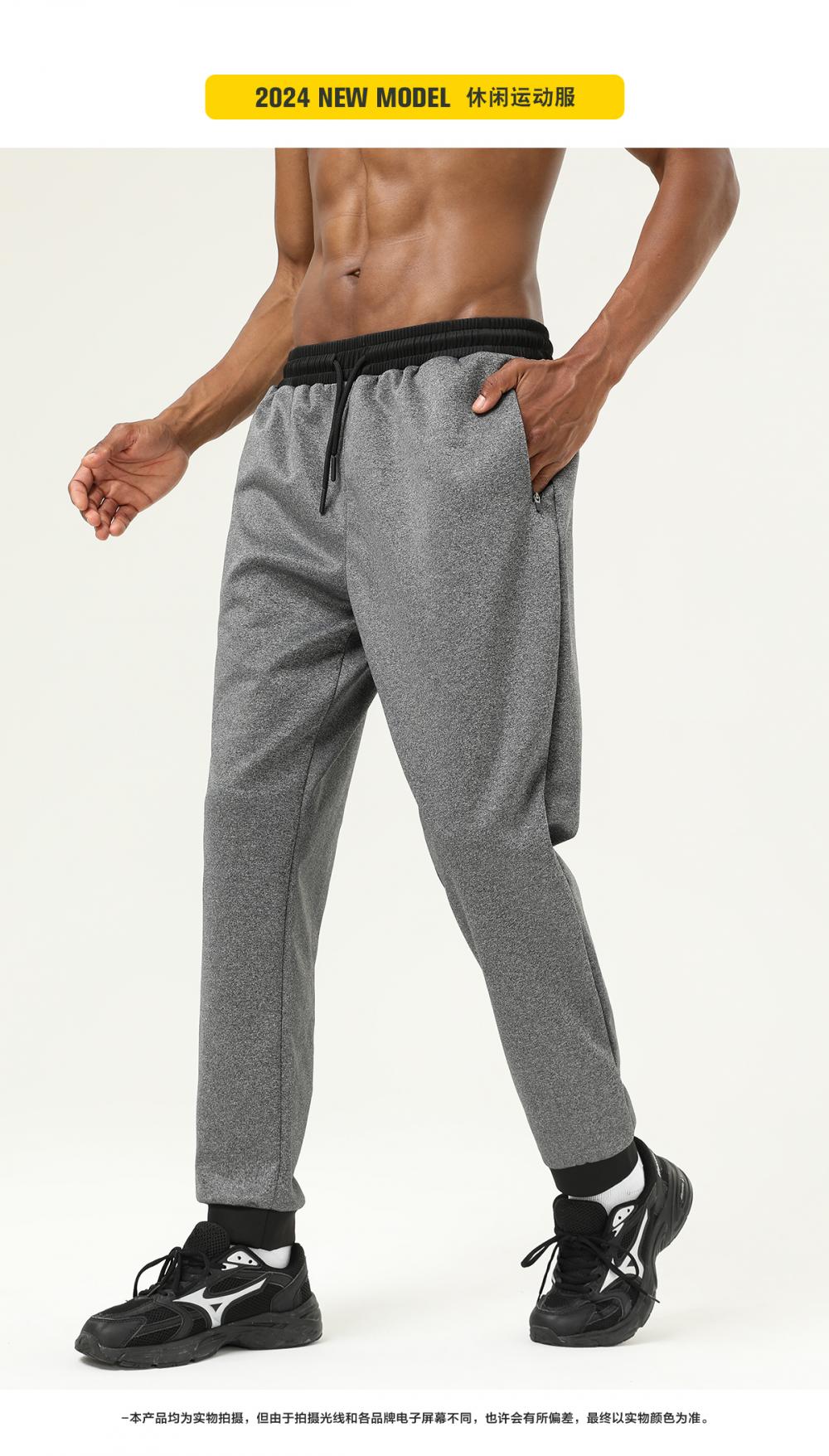 B59# Sports trousers pants