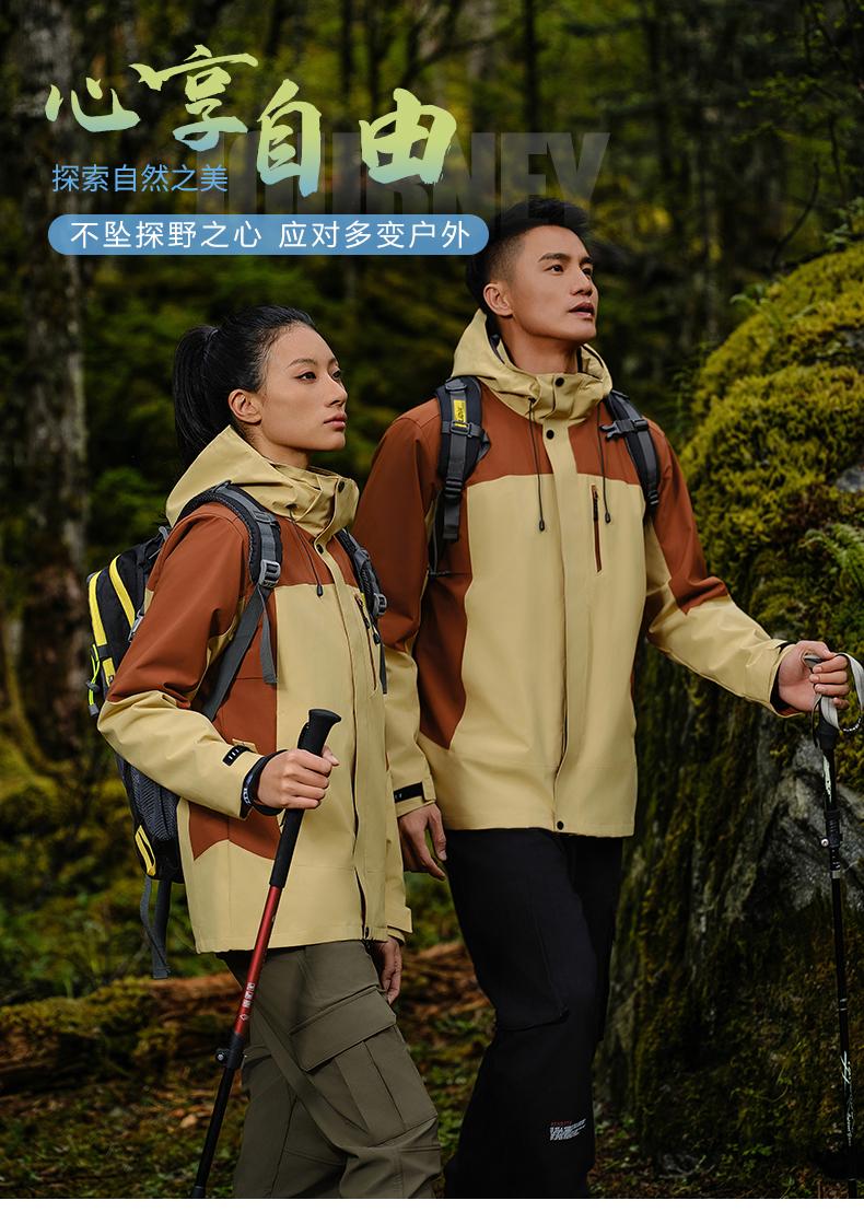 K-2402D (color matching three-in-one) anti-static ultra-soft liner jacket