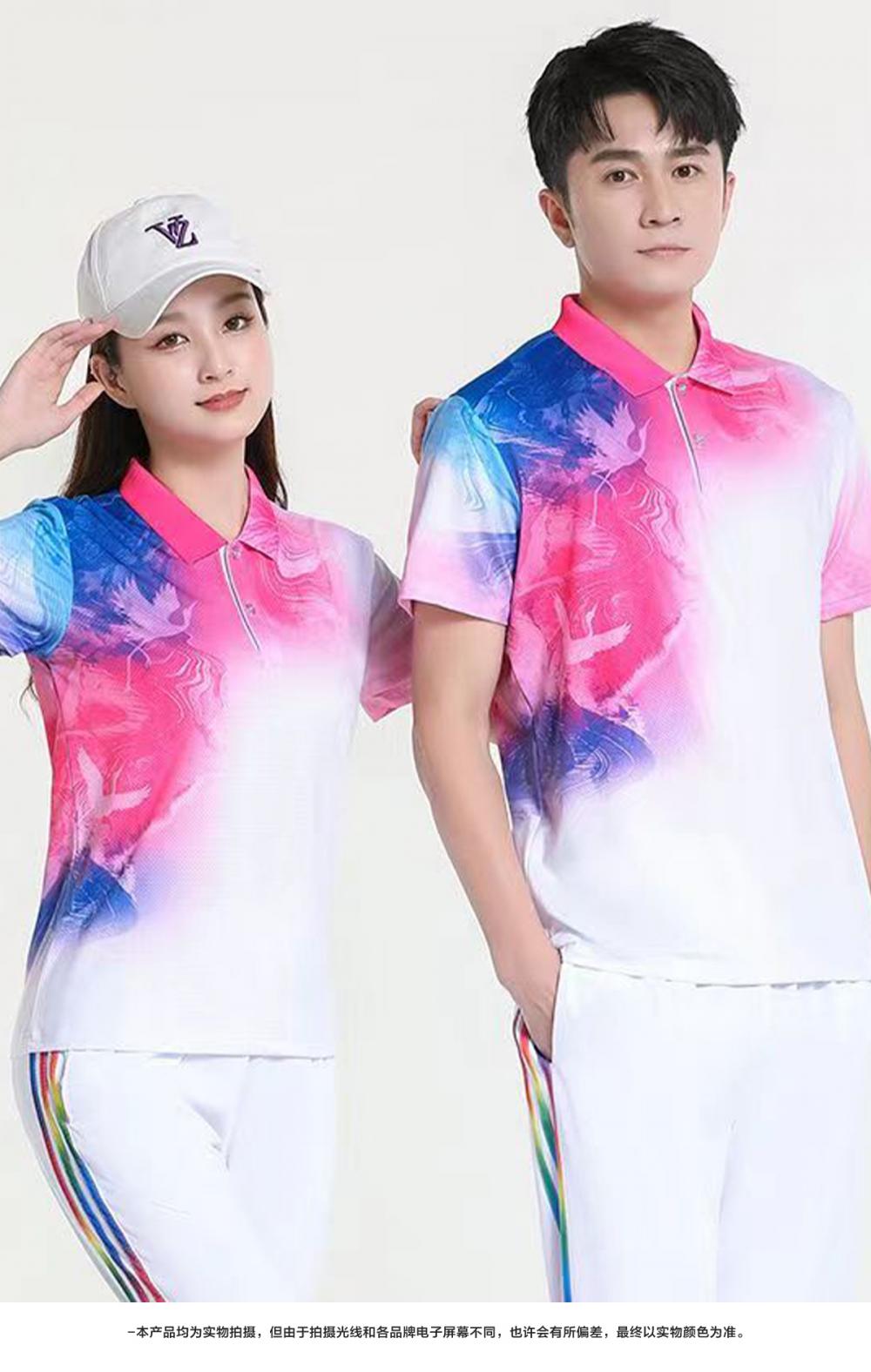 7784#7785# Quick-drying breathable white crane short-sleeved T-shirt short-sleeved lapel