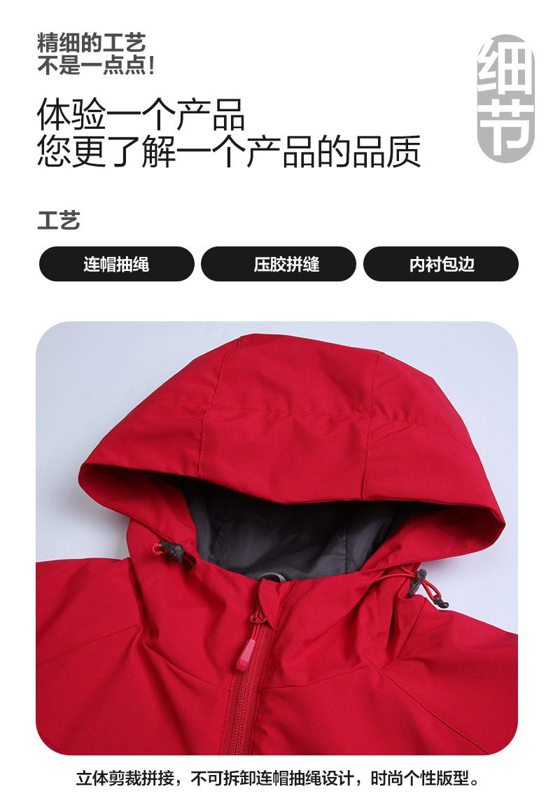 F9D11-Polar Fleece Plain Jacket Jacket