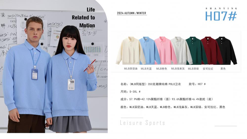 H07# (MLB same version) 350g trendy brand pure cotton POLO sweatshirt Polo dropped shoulder loose lapel