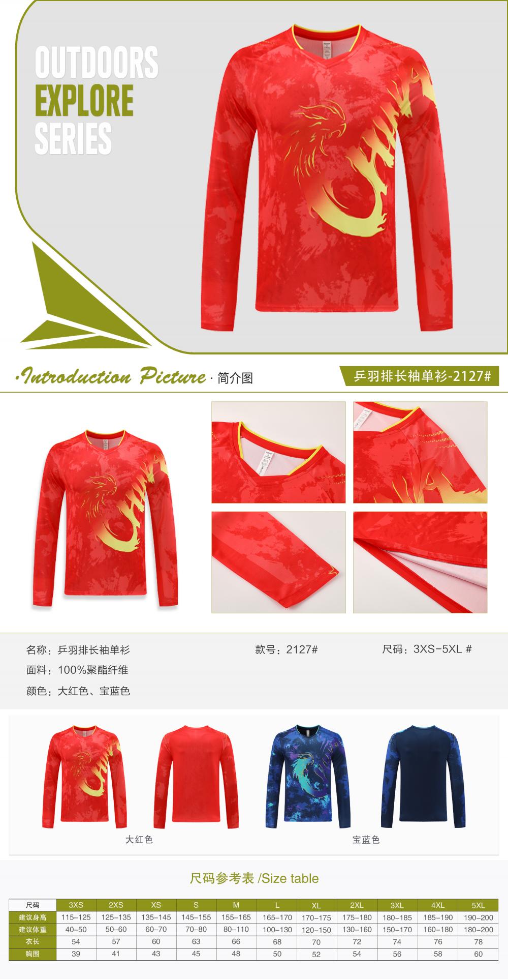 2127# Table tennis, badminton and volleyball long-sleeved single shirt sports long-sleeved long-sleeved V-neck