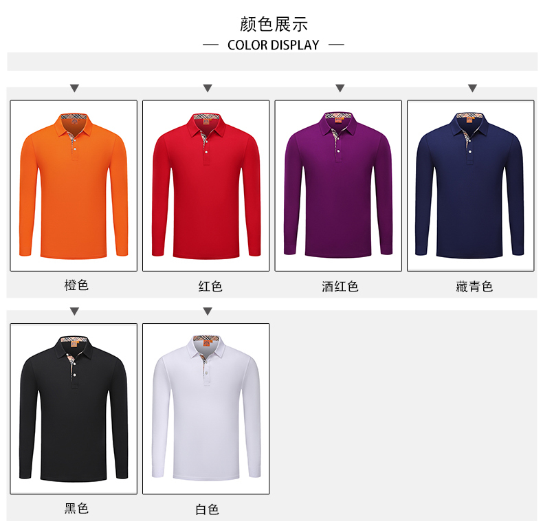 260g 40 count lapel long sleeve POLO shirt universal GT1-1869