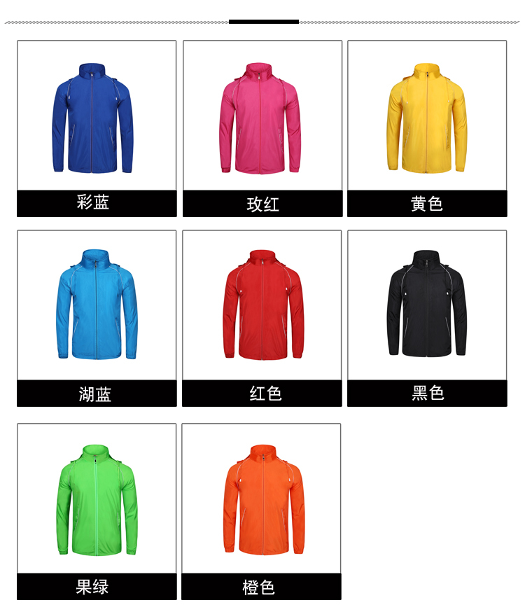 High-density waterproof material long-sleeved composite windbreaker 184-7738