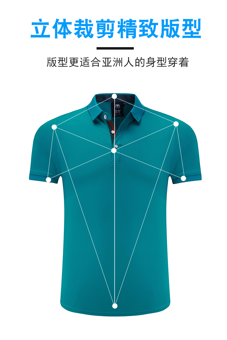 200g 32 count Lanjing cotton lapel short sleeve POLO shirt universal GJ11-8886