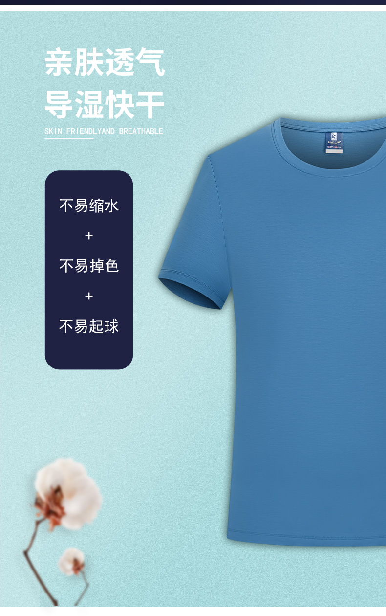 165g liquid ammonia cotton high-end round neck short-sleeved T-shirt general style GT1-21801