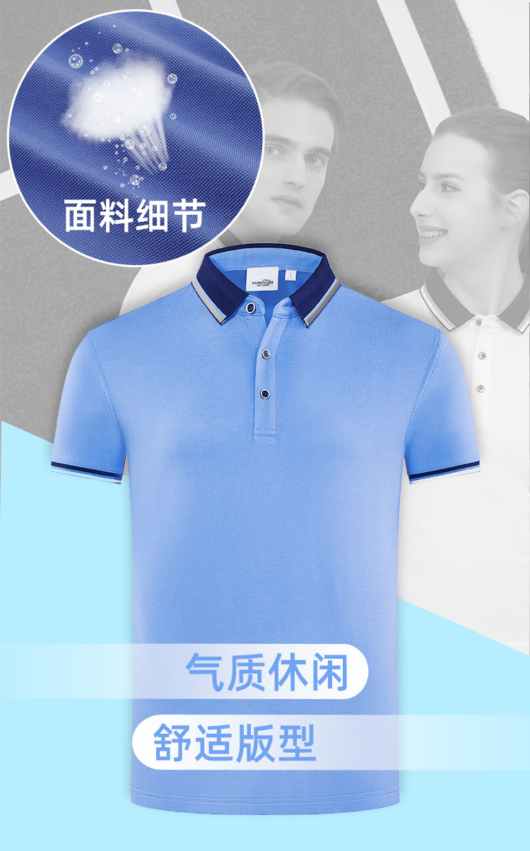 Long-staple cotton liquid ammonia puff lapel short-sleeved POLO shirt universal style GJ11-98688