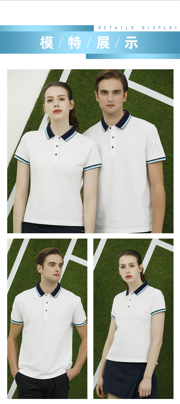 Long-staple cotton liquid ammonia puff lapel short-sleeved POLO shirt universal style GJ11-98688