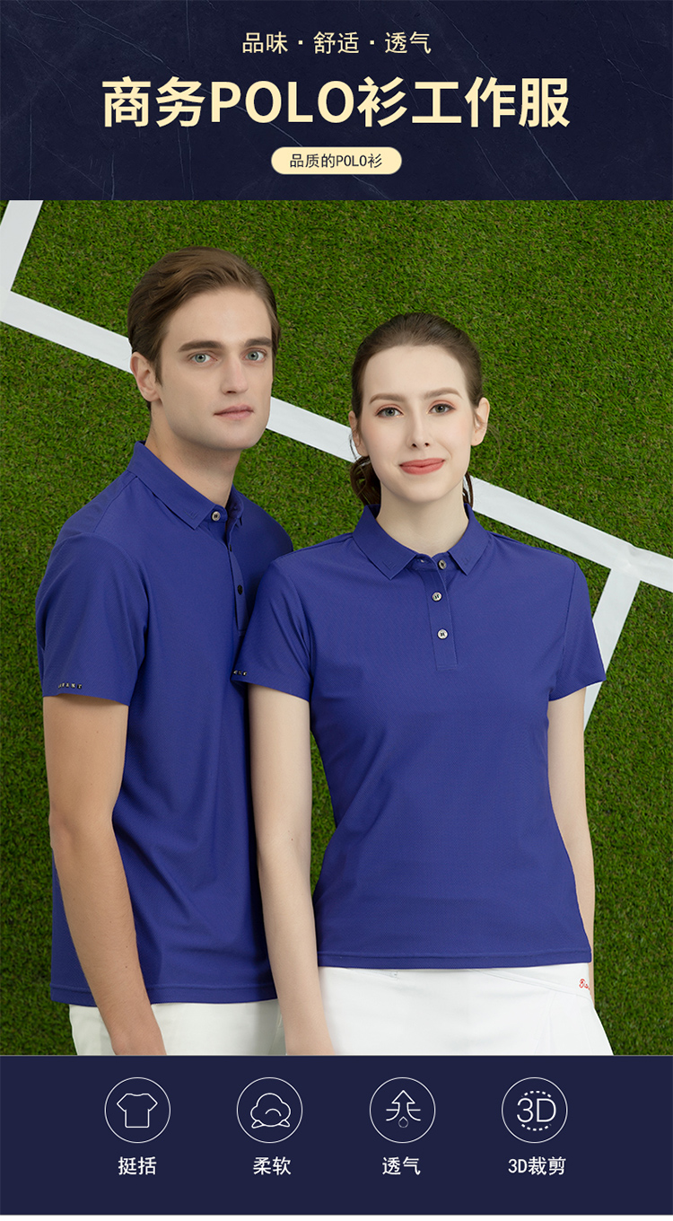 185g warp knitted large grid sports lapel short-sleeved POLO shirt universal style GJ11-98658