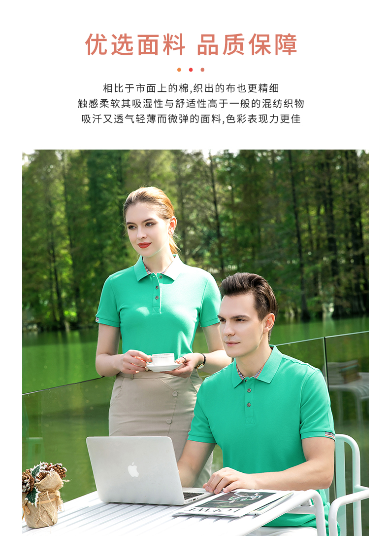 210g long-staple cotton lapel short-sleeved POLO shirt universal 72-2269