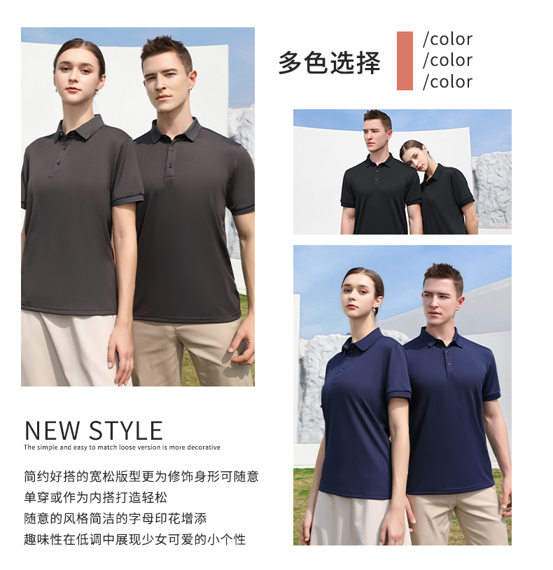 210g Lycra solid color lapel short sleeve POLO shirt universal GT3-219