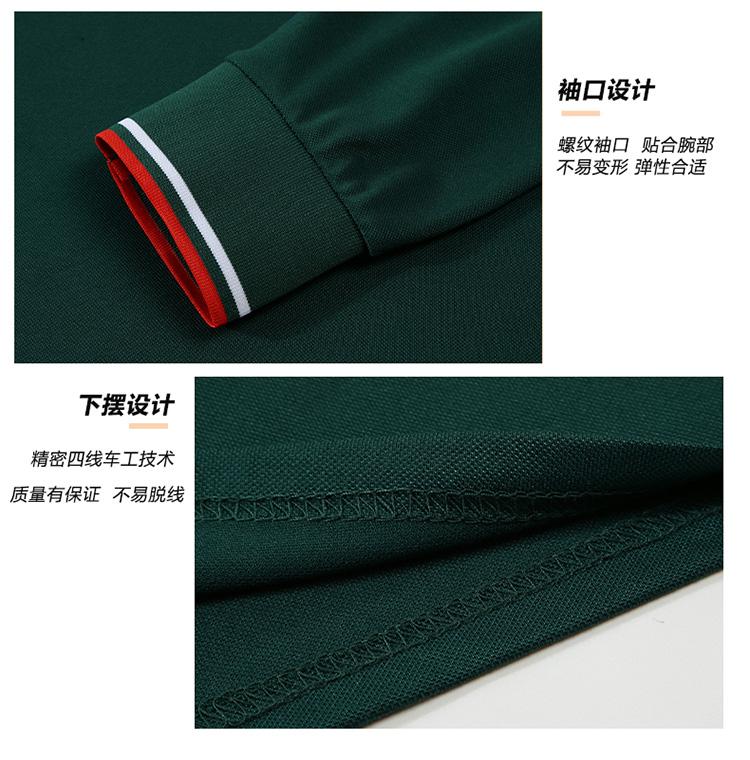 220g mercerized silo lapel long-sleeved polo shirt universal style YZ02-2666