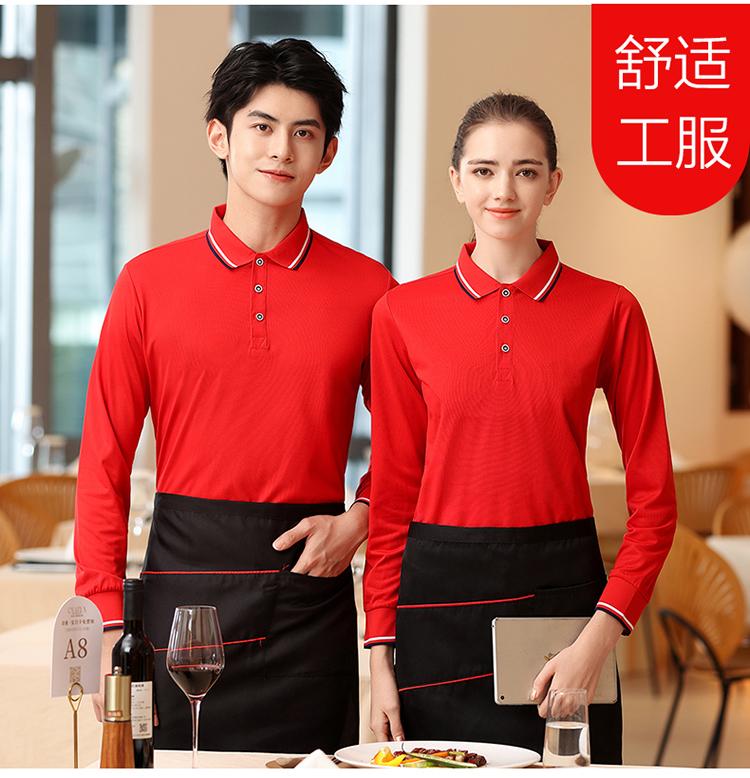 220g mercerized silo lapel long-sleeved polo shirt universal style YZ02-2666