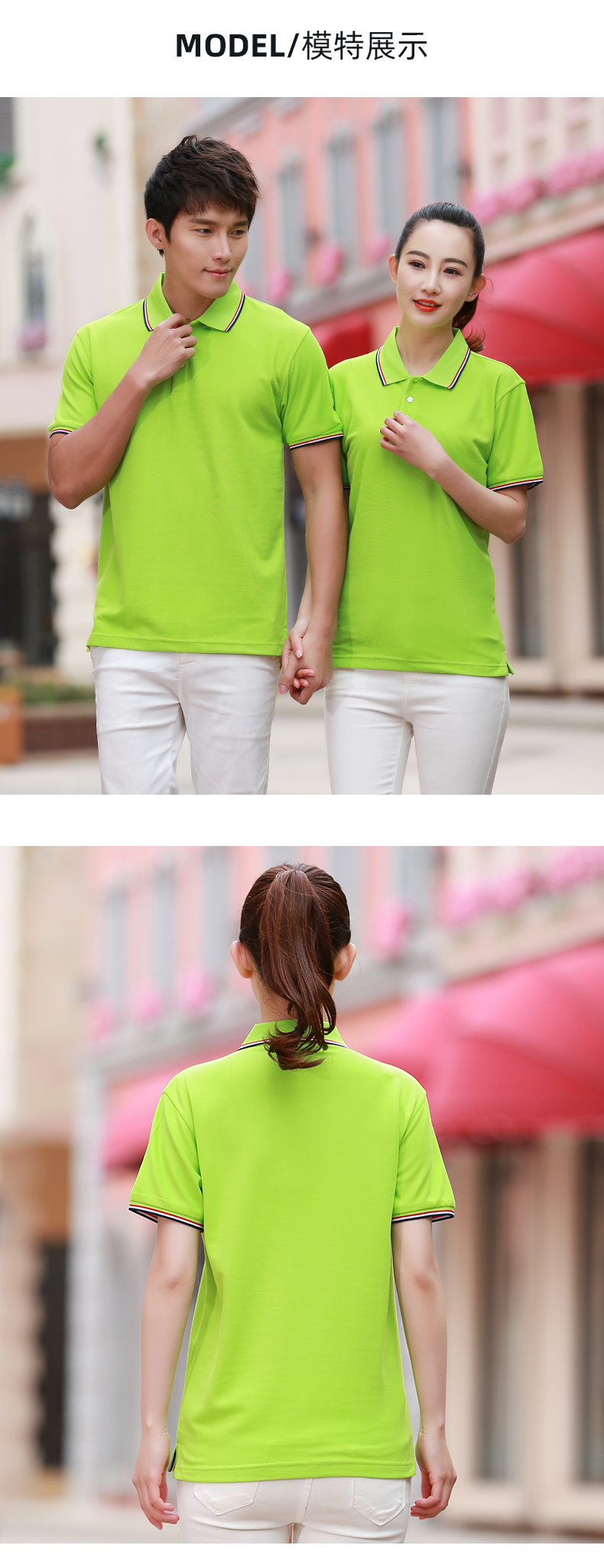 200g silk cotton lapel short-sleeved POLO shirt universal style I03-1058