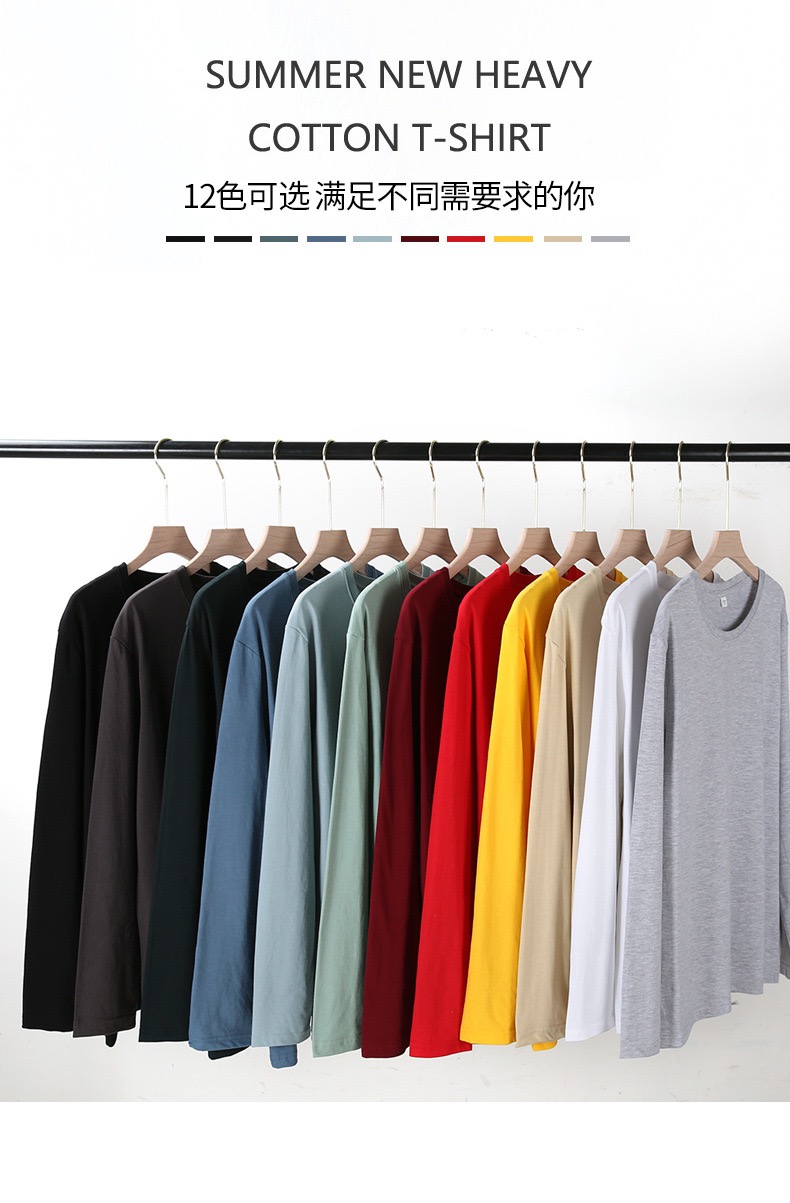 200g combed cotton round neck long sleeve T-shirt Z15-701