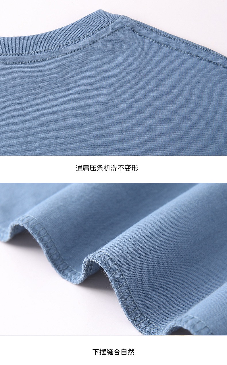 200g combed cotton round neck long sleeve T-shirt Z15-701