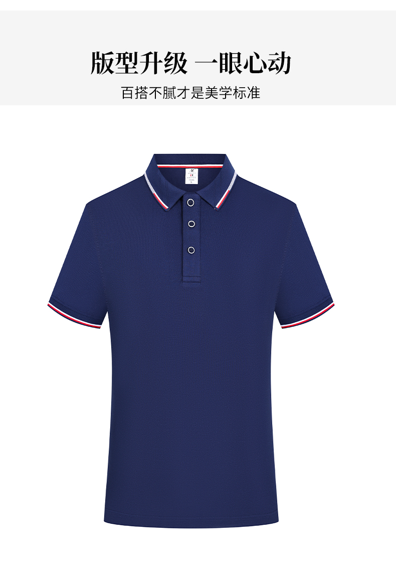 185g32 count jacquard collar short sleeve POLO shirt universal style GJ12-698