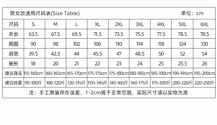 210g 40s warp knitted pearl brocade seamless 5A antibacterial lapel short-sleeved POLO shirt GJ22-Z525