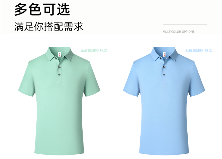 210g cool and soft warp knitted pearl check nylon short-sleeved lapel polo shirt GJ22-Z528