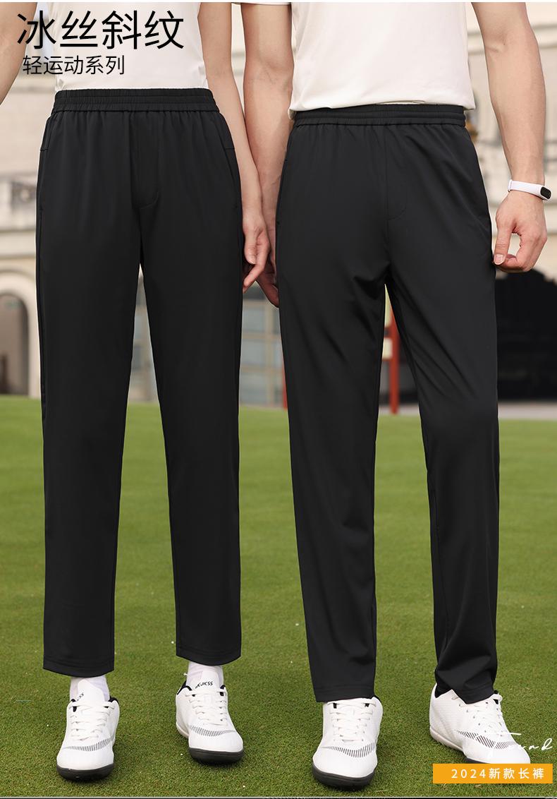 180g ice silk twill trousers GJ11-6380