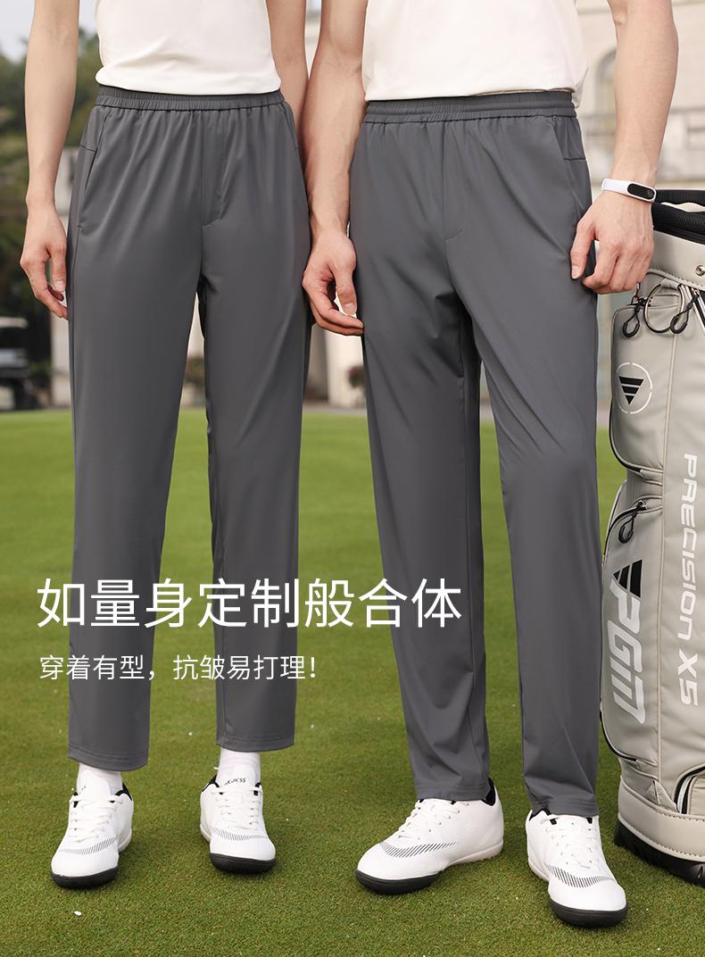 180g ice silk twill trousers GJ11-6380