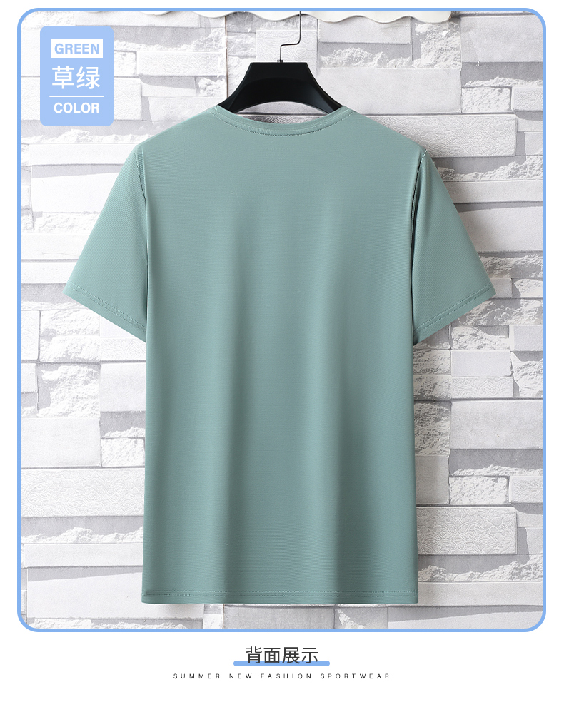 Quick-drying ice-feeling Pailis round neck short-sleeved KE2-8802