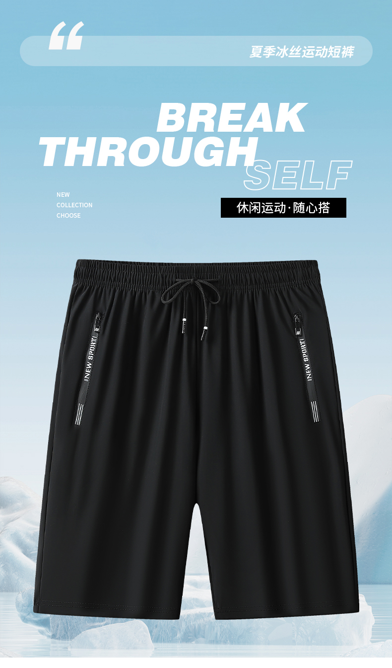 Leisure sports cool breathable shorts KD1-3099