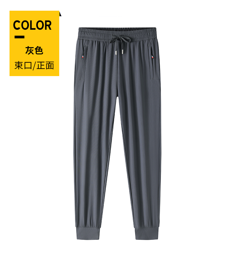 Ice silk breathable quick-drying trousers KC1-6618