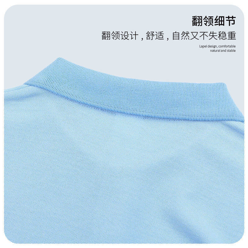 Winter sports pure blue long-sleeved POLO shirt G34-Pure blue POLO shirt