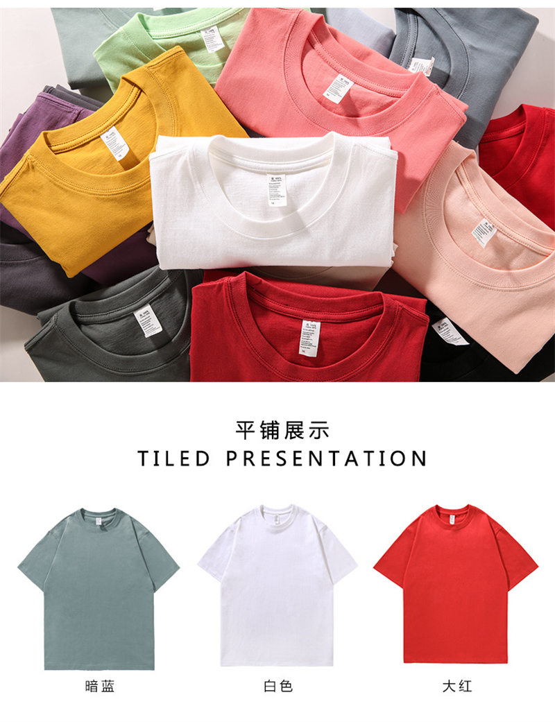 260g Japanese heavyweight long-staple cotton short-sleeved T-shirt BC10-260g heavyweight T-shirt