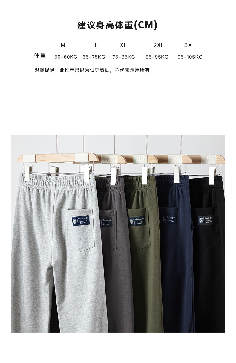 340g heavyweight terry sports loose straight drawstring casual sweatpants D15-0710