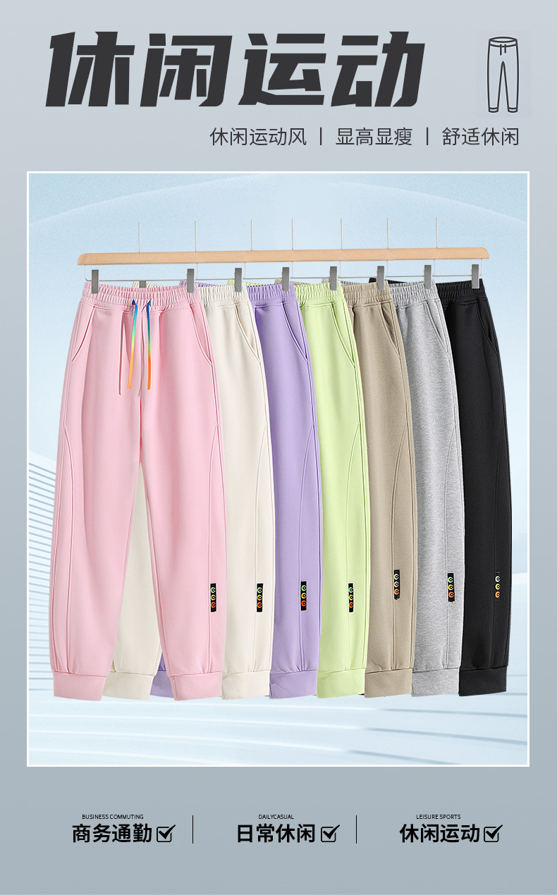 Comfortable and versatile thin casual pants KC1-8011