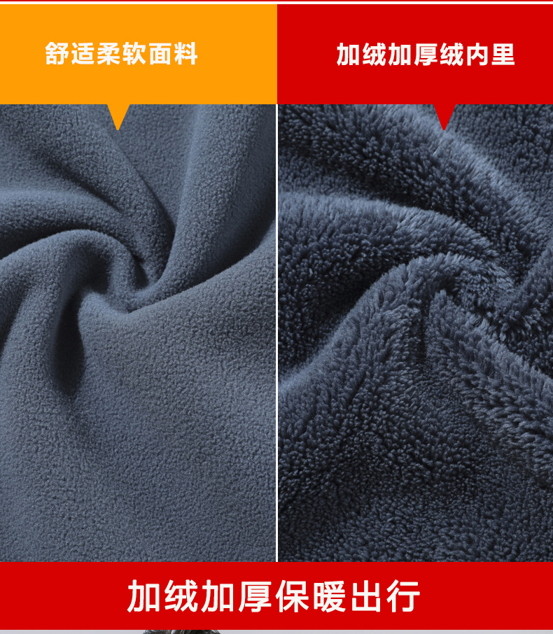 Thickened fleece lining for warmth, men KN1-9188