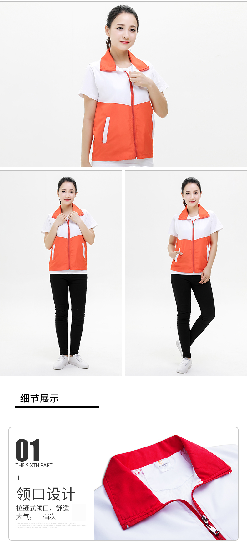 Loose vest with matching colors H33-T161