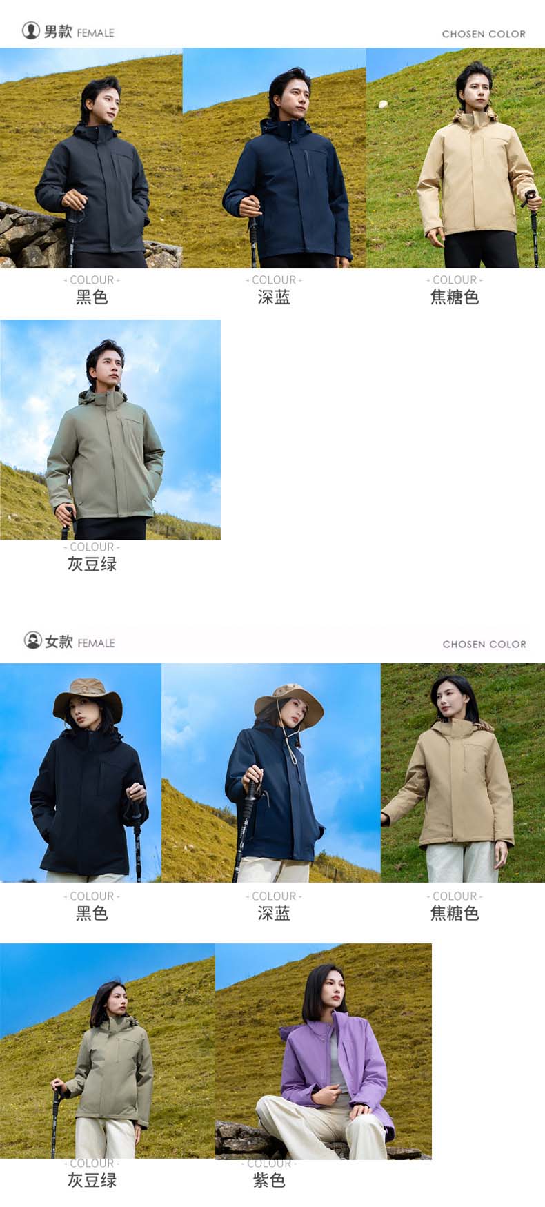 Couples polar fleece liner three-in-one jacket for men KG2-2368