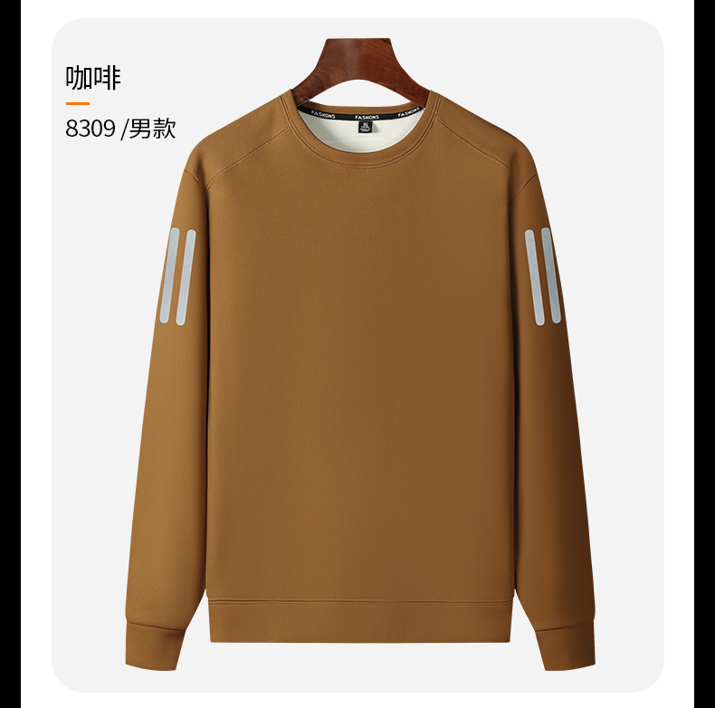 Classic three-stripe plus velvet solid color round neck pullover sweatshirt for men KB1-8309