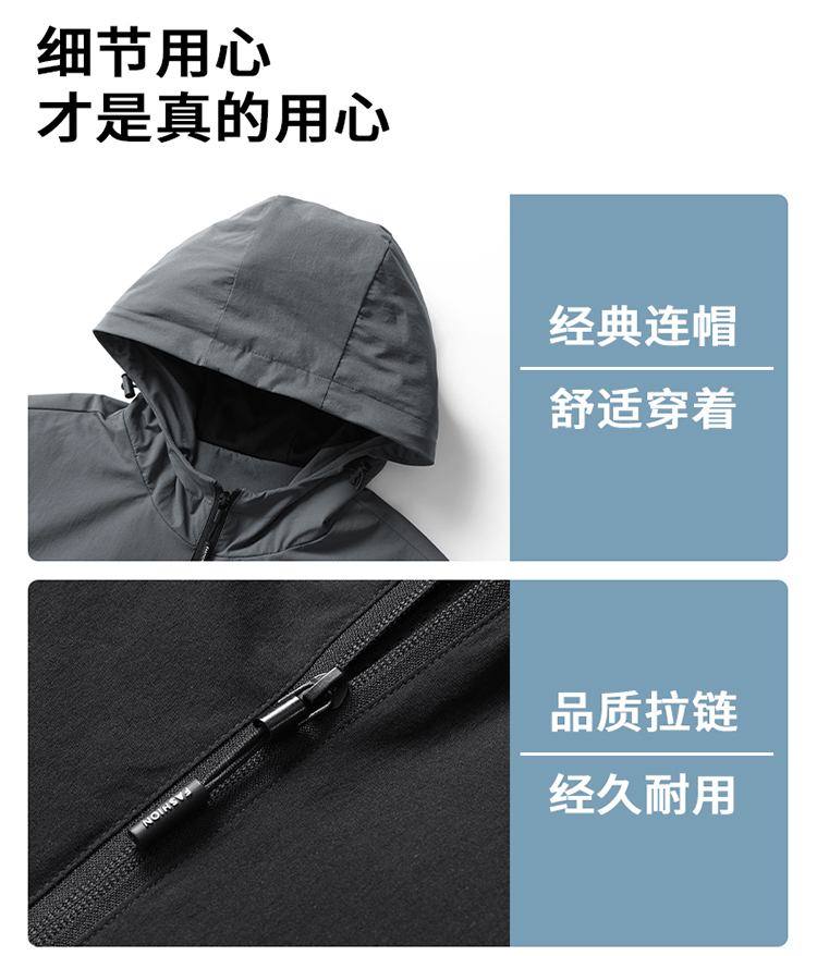 Men outdoor detachable hood elastic hooded jacket KB1-67122