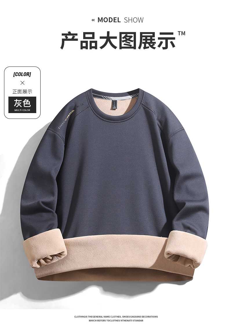 Plush warm leisure sports solid color round neck sweatshirt KD1-17188