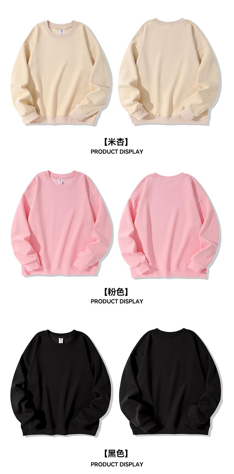 300g composite cotton flat bottom pattern round neck sweatshirt for children G21-X-X576 (592)