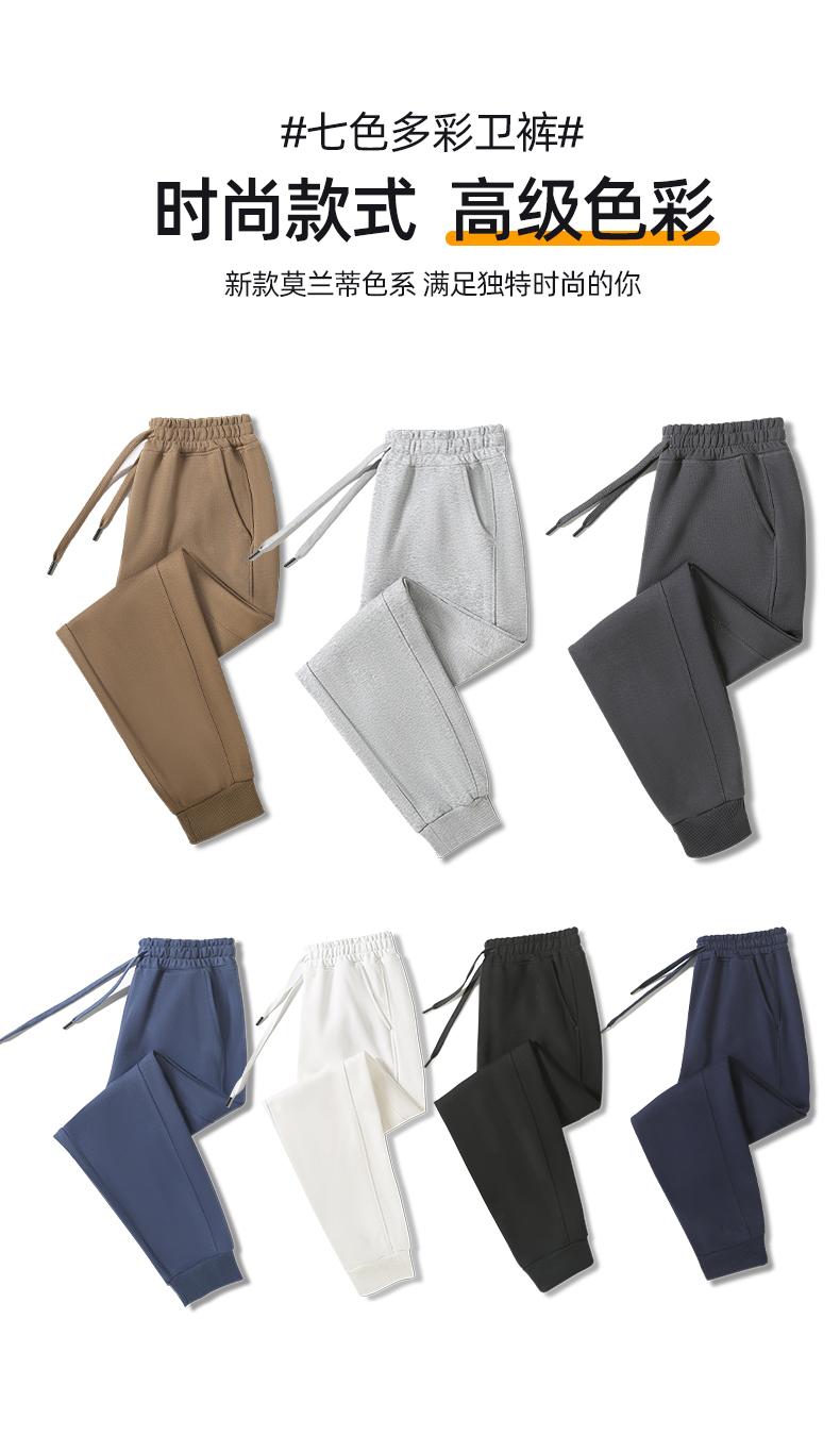 300g composite cotton flat bottom pattern cuff sweatpants for children G21-X-X586 (591)